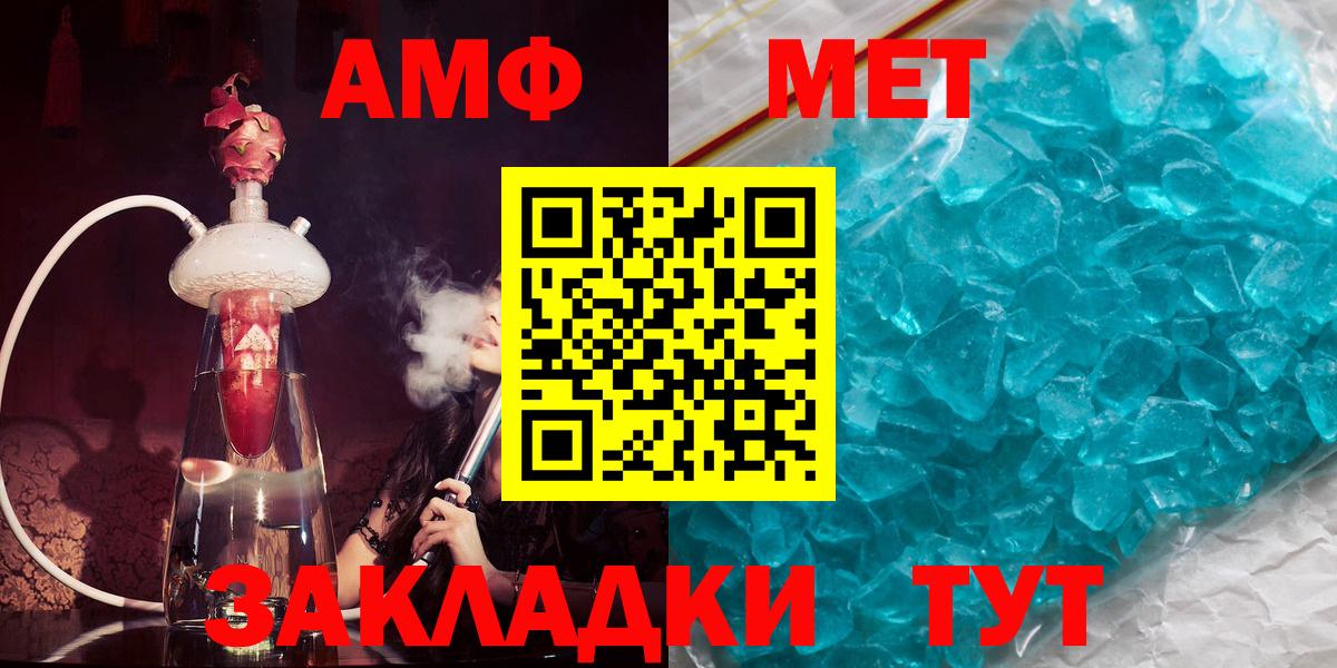 Аша  АМФЕТАМИН  Вход с VPN  Amphetamine 97%  Amphetamine 