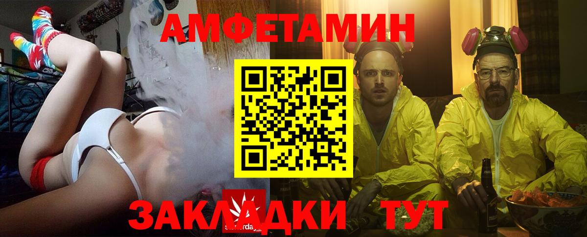 Амфетамин VHQ Аша