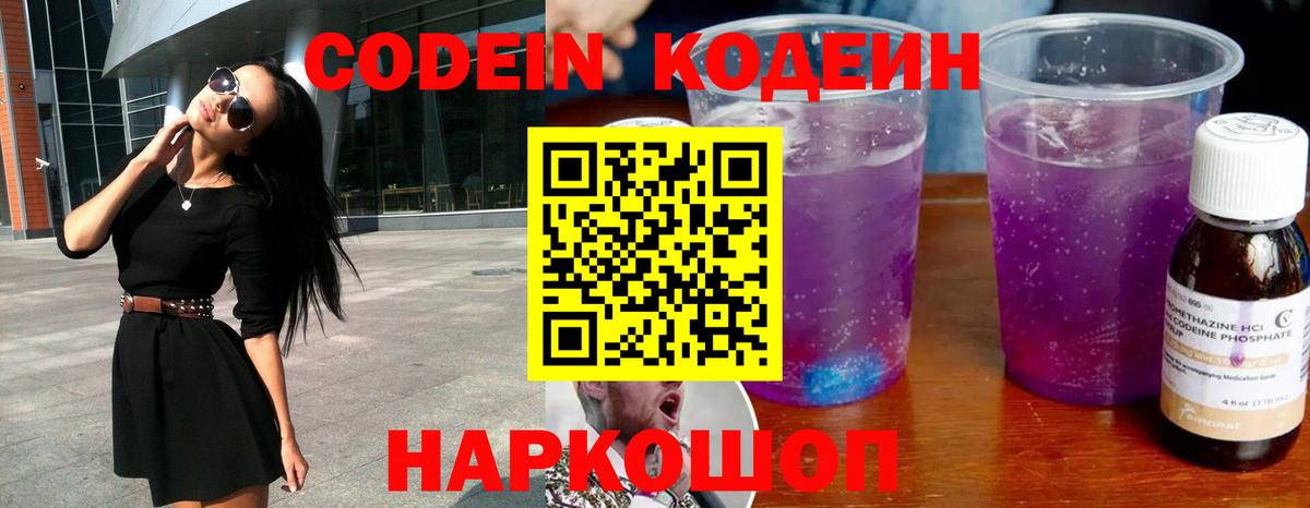 Мефедрон Аша