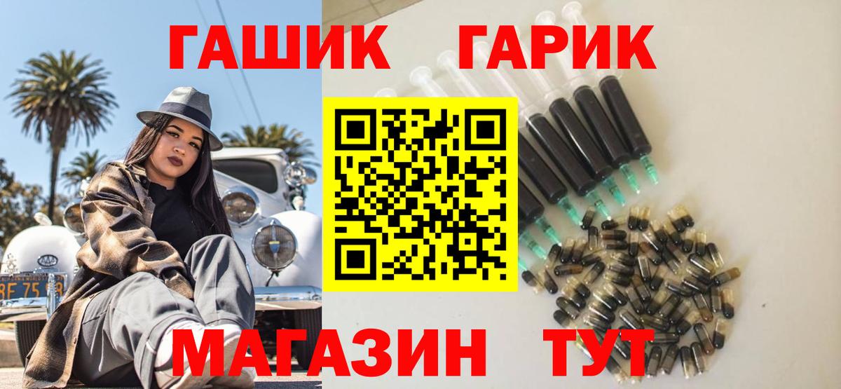 Гашиш Cannabis Аша
