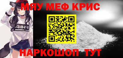 прущая мука Бугуруслан