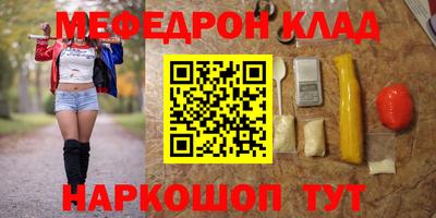 прущая мука Бугуруслан