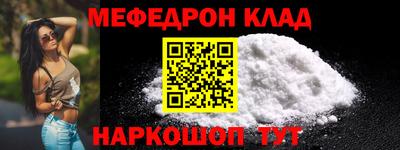 ешки Будённовск