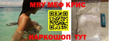 прущая мука Бугуруслан