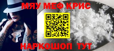 ешки Будённовск