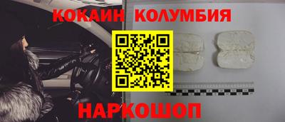 ешки Будённовск