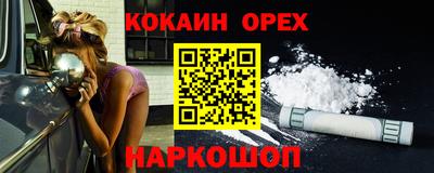 прущая мука Бугуруслан