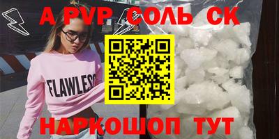 ешки Будённовск