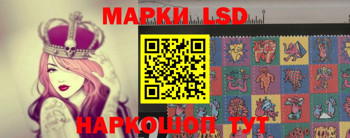 Лсд 25 экстази кислота  Вход с VPN  Аша  LSD-25 экстази  mega   Лсд 25 экстази кислота 