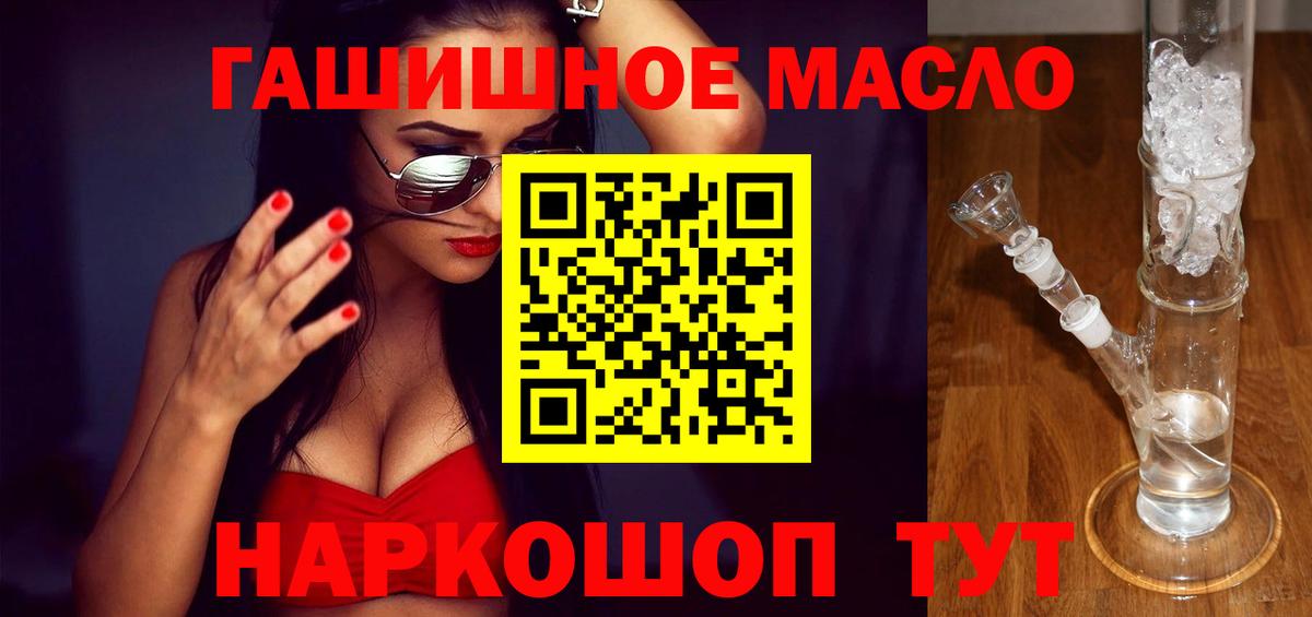 Дистиллят ТГК концентрат Аша