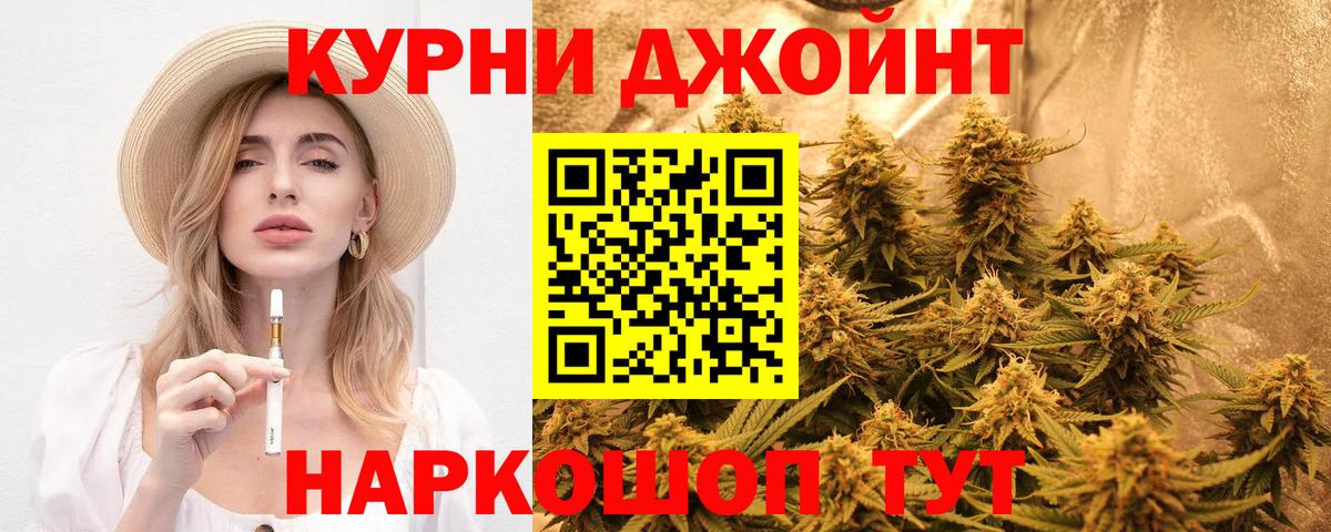 Аша  Вход с VPN  Гашиш  Меф МЯУ МЯУ кристаллы  Гашиш  Метадон  COCAIN  Cocaine  Альфа ПВП СОЛЬ кристаллы 