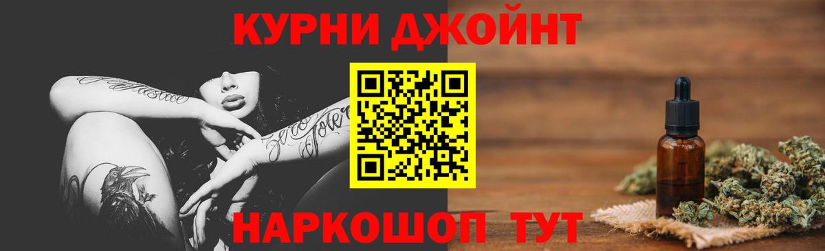 Марихуана Bruce Banner  Марихуана конопля  Шишки марихуана Amnesia  Вход с VPN  Аша  Канабис Ganja 